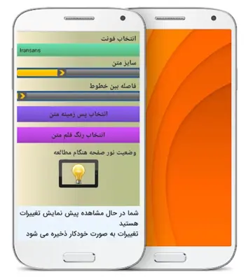 آموزش روخوانی قرآن برای کودکان android App screenshot 7